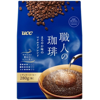 職人の珈琲まろやか味のマイルドブレンド SAP UCC(上島珈琲)