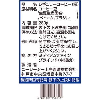 職人の珈琲まろやか味のマイルドブレンド SAP - UCC(上島珈琲)