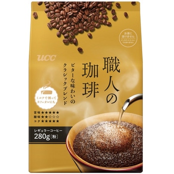 職人の珈琲ビターな味わいのクラシックブレンド SAP UCC(上島珈琲)