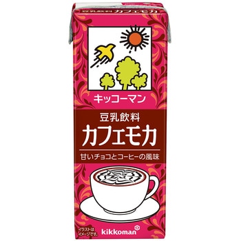 豆乳飲料 カフェモカ キッコーマンソイフーズ