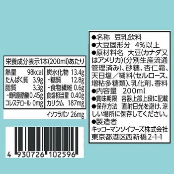 豆乳飲料 杏仁豆腐 キッコーマンソイフーズ