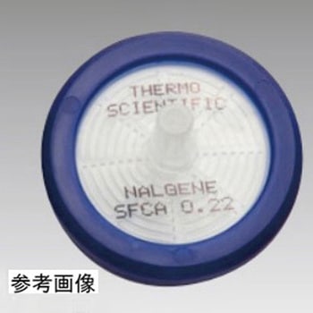 シリンジフィルター(SFCA)25mm Thermo Scientific Nalgene