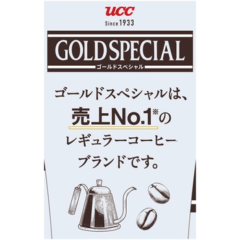 ゴールドスペシャル アイスコーヒー甘さひかえめ - UCC(上島珈琲)