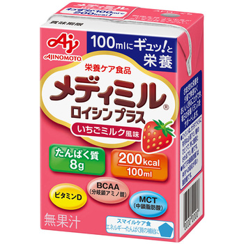 メディミル ロイシンプラス いちごミルク風味 味の素