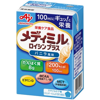 メディミル ロイシンプラス バニラ風味 味の素