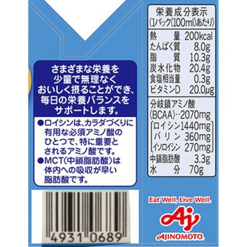 メディミル ロイシンプラス バニラ風味 味の素