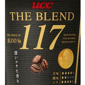 ザ・ブレンド117 カップコーヒー UCC(上島珈琲)