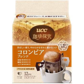 珈琲探究 ワンドリップコーヒー コロンビアブレンド UCC(上島珈琲)