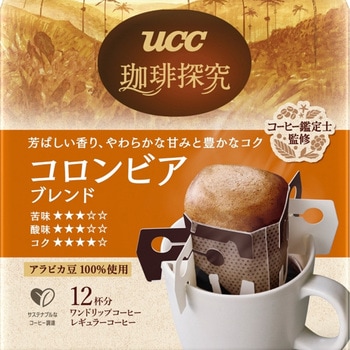 珈琲探究 ワンドリップコーヒー コロンビアブレンド UCC(上島珈琲)