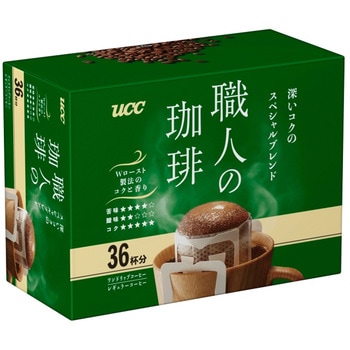 職人の珈琲ワンドリップ深いコクのスペシャルブレンド UCC(上島珈琲)