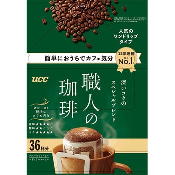 職人の珈琲ワンドリップ深いコクのスペシャルブレンド UCC(上島珈琲)