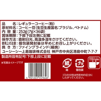 職人の珈琲ワンドリップあまい香りのリッチブレンド UCC(上島珈琲)