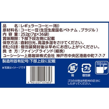 職人の珈琲ワンドリップまろやか味のマイルドブレンド UCC(上島珈琲)
