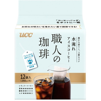 職人の珈琲コーヒーバッグ水淹れアイスコーヒー UCC(上島珈琲)