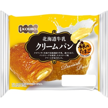 北海道牛乳クリームパン KOUBO