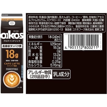 ダノンジャパン ダノンオイコス プロテインドリンク 240ml 5種セット各5本 高吸収たんぱく質(カカオ・バニラ・カフェラテ・バナナ・ストロベリー) - ダノンジャパン