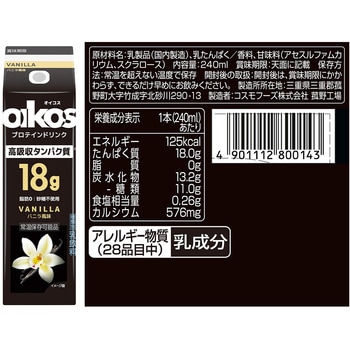 ダノンジャパン ダノンオイコス プロテインドリンク 240ml 5種セット各5本 高吸収たんぱく質(カカオ・バニラ・カフェラテ・バナナ・ストロベリー) - ダノンジャパン