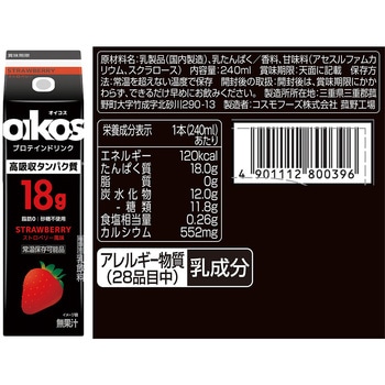 ダノンジャパン ダノンオイコス プロテインドリンク 240ml 5種セット各4本 高吸収たんぱく質(カカオ・バニラ・カフェラテ・バナナ・ストロベリー) - ダノンジャパン