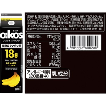 ダノンジャパン ダノンオイコス プロテインドリンク 240ml 5種セット各3本 高吸収たんぱく質(カカオ・バニラ・カフェラテ・バナナ・ストロベリー) ダノンジャパン