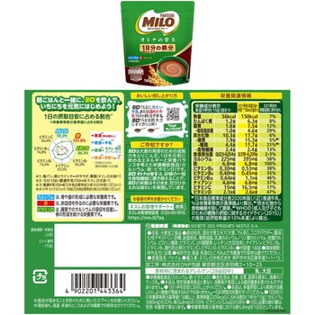 ネスレ ミロ 飲み比べ お試しセット 2種セット(各1個) - ネスレ