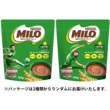 ネスレ ミロ 飲み比べ お試しセット 2種セット(各1個) - ネスレ