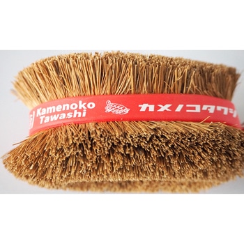 カメノコタワシObi 亀の子束子 西尾商店