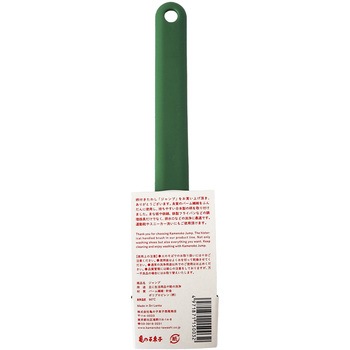 亀の子ジャンプ 亀の子束子 西尾商店