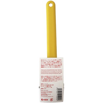 亀の子ジャンプ 亀の子束子 西尾商店