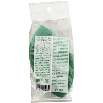 亀の子スポンジDo木の葉型2個入 亀の子束子 西尾商店