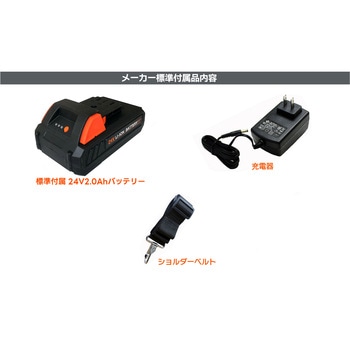 24Vコードレス ガーデンバキューマー 収納バッグ付(開閉ファスナー付) YARD FORCE