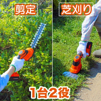 YARDFORCE 24Vコードレス ハンディ草刈り&バリカンセット YARD FORCE