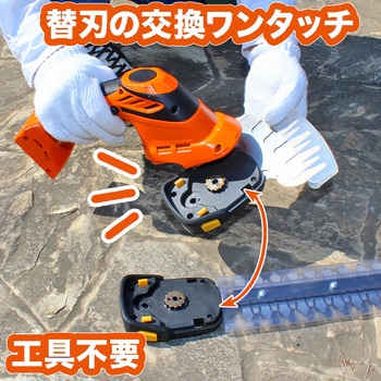 YARDFORCE 24Vコードレス ハンディ草刈り&バリカンセット YARD FORCE