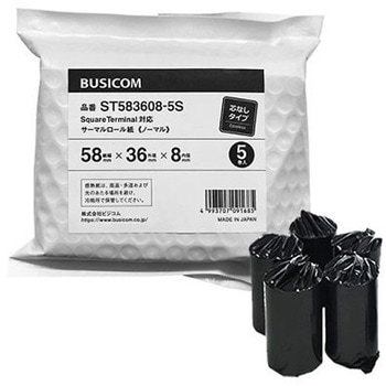 BUSICOM サーマルロール紙(感熱レジロール)モバイルプリンター・レシート・決済端末用 58mm幅 STシリーズ BUSICOM(ビジコム)