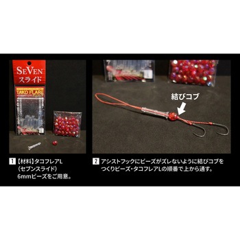 フラッシュJスクイッド3.5”SW フィッシュアロー