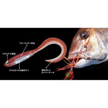 フラッシュJカーリー2”SW フィッシュアロー