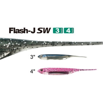 フラッシュJ4”SW - フィッシュアロー