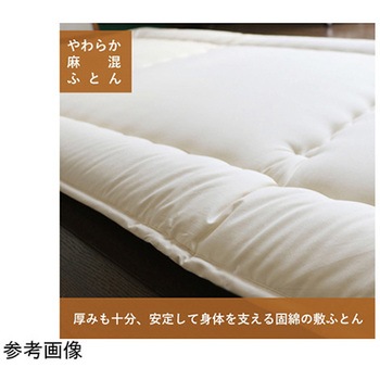 やわらか麻混敷ふとん シングル ハート