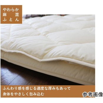 やわらか麻混敷ふとん シングル ハート