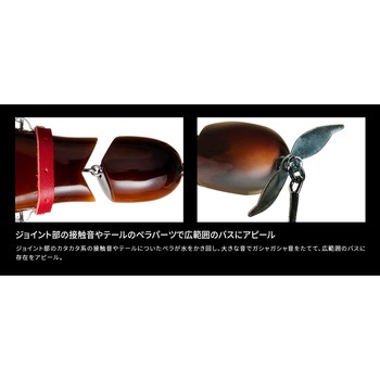 おさんぽシリーズ ウイングダックスくん - フィッシュアロー