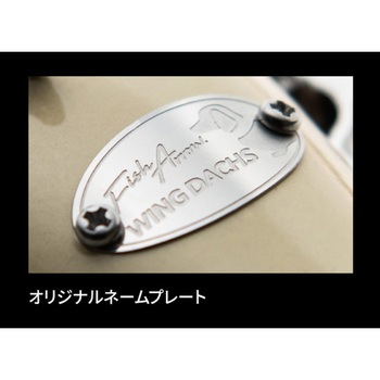 おさんぽシリーズ ウイングダックスくん - フィッシュアロー