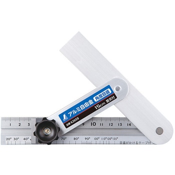 角度目盛筋交付15cm 広島