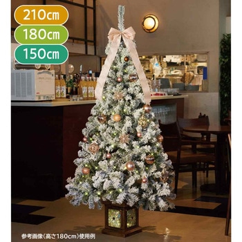 冬装飾 クリスマス用品 ポットライトツリー スノー 高さ210cm ストア・エキスプレス
