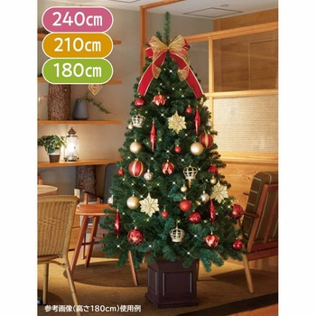 冬装飾 クリスマス用品 ラグジュアリーツリーセット レッドゴールド 高さ240cm ストア・エキスプレス