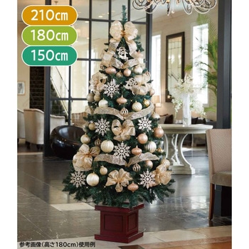 冬装飾 クリスマス用品 スクエアベースツリーセット シャンパンゴールド 高さ150cm ストア・エキスプレス