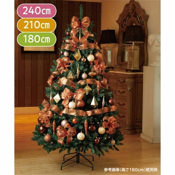冬装飾 クリスマス用品 ゴージャスツリーセット コパーゴールド 高さ240cm ストア・エキスプレス