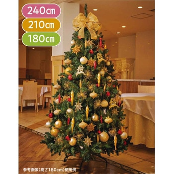 冬装飾 クリスマス用品 ゴージャスツリーセット ゴールド 高さ240cm ストア・エキスプレス
