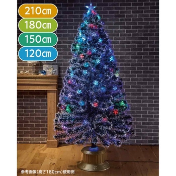 冬装飾 クリスマス用品 スノーチップスターボールファイバーツリー 高さ120cm ストア・エキスプレス