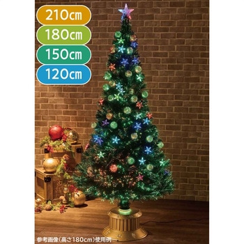 冬装飾 クリスマス用品 グリーンファイバーツリー レインボースター  高さ150cm - ストア・エキスプレス