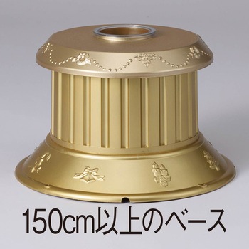 冬装飾 クリスマス用品 グリーンファイバーツリー レインボースター  高さ180cm - ストア・エキスプレス