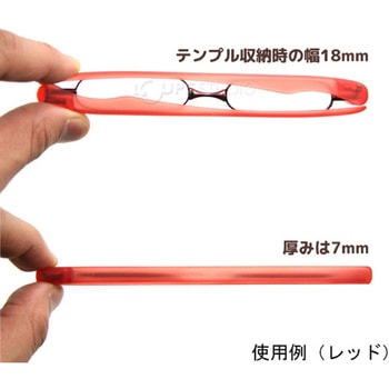 老眼鏡 折りたたみ ポッドリーダー ブラック SG-01BKシリーズ I.L.K(池田レンズ工業)